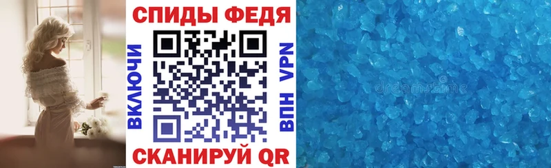продажа наркотиков  Облучье  Амфетамин Premium 