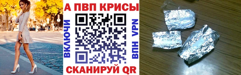 блэк спрут как зайти  сколько стоит  Облучье  Alpha-PVP мука 