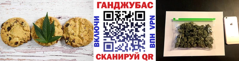 Cannafood марихуана Облучье