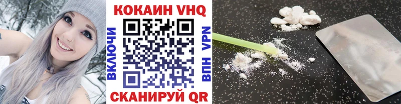 Кокаин Колумбийский Облучье