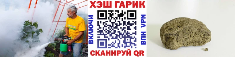 Гашиш убойный  mega зеркало  Облучье 