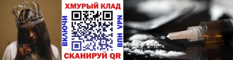ГЕРОИН афганец  где продают наркотики  Облучье 