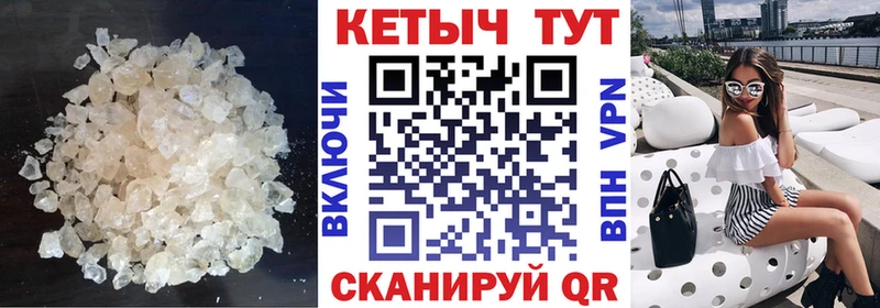 КЕТАМИН ketamine Облучье