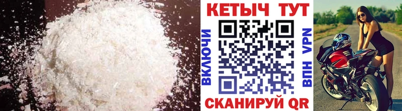 закладка  blacksprut tor  Кетамин VHQ  Облучье 