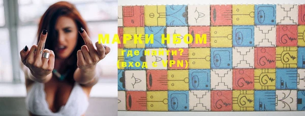 меф VHQ Горно-Алтайск