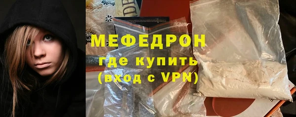 мдма Хадыженск