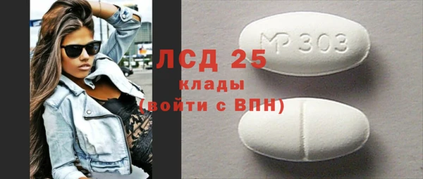 меф VHQ Горно-Алтайск
