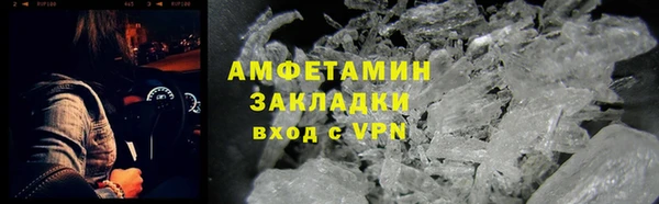 меф VHQ Горно-Алтайск
