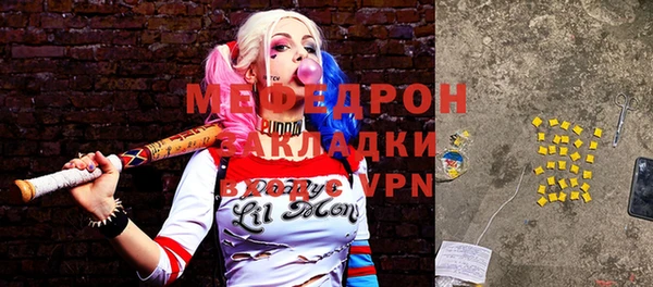 шишки Горнозаводск