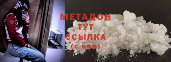 меф VHQ Горно-Алтайск