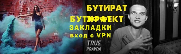 прущий лед Горняк