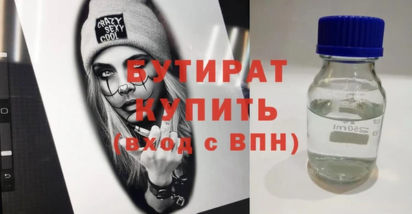 прущий лед Горняк