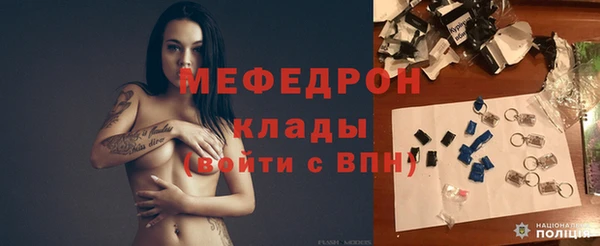 шишки Горнозаводск