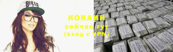 меф VHQ Горно-Алтайск