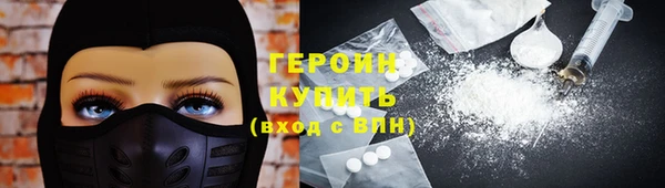 прущий лед Горняк