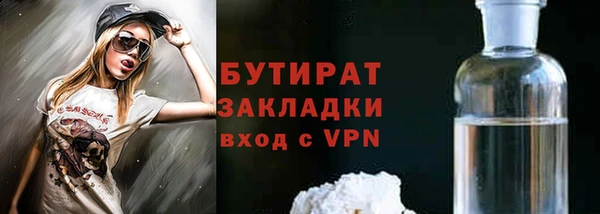 меф VHQ Горно-Алтайск