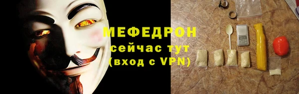 меф VHQ Горно-Алтайск