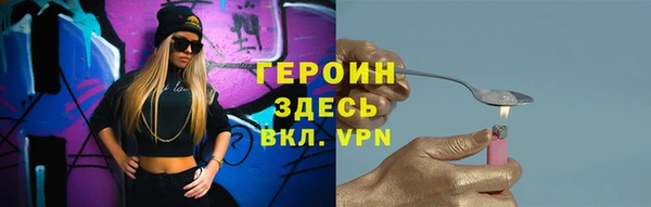 прущий лед Горняк