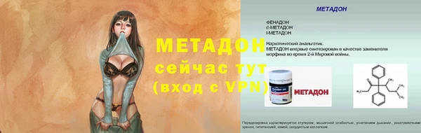 прущий лед Горняк
