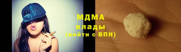прущий лед Горняк