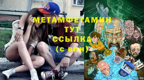мдма Хадыженск