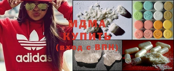 прущий лед Горняк