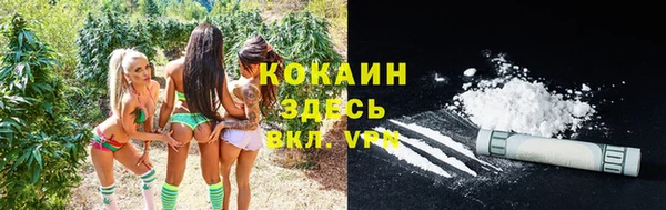меф VHQ Вязники