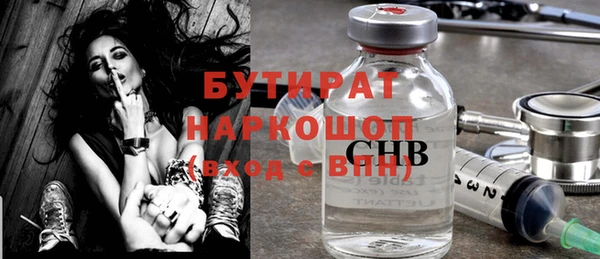меф VHQ Горно-Алтайск