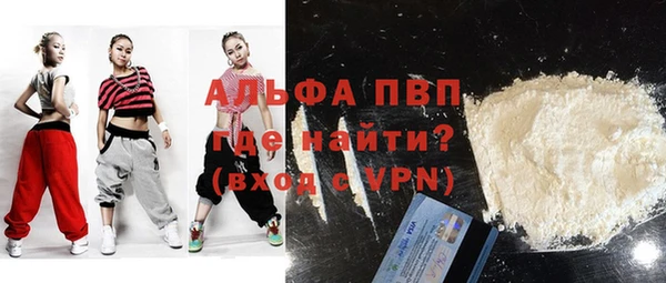 шишки Горнозаводск