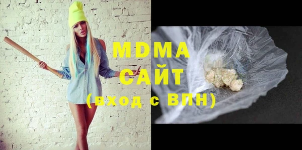мдма Хадыженск