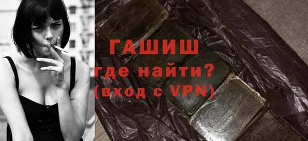 шишки Горнозаводск