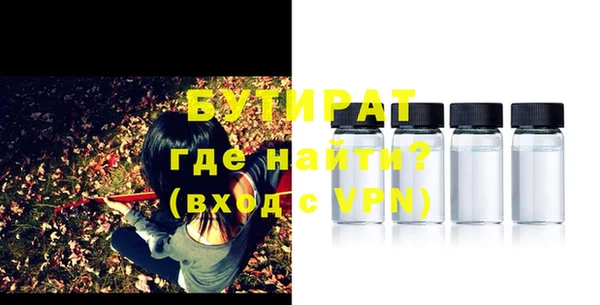 кристаллы Кизел