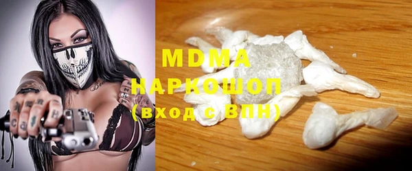 шишки Горнозаводск