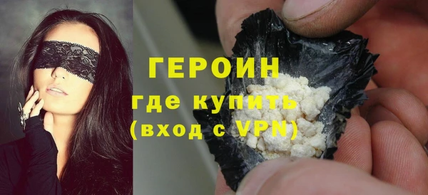 меф VHQ Горно-Алтайск