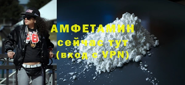 меф VHQ Горно-Алтайск