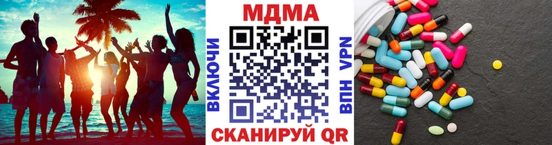 МДМА VHQ  Облучье 