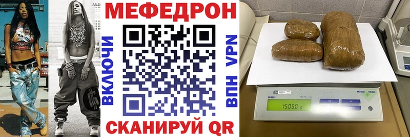 Меф VHQ  Облучье 