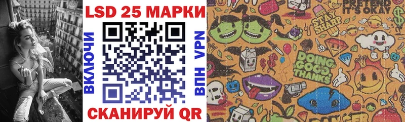 купить наркоту  Облучье  omg ссылки  Марки 25I-NBOMe 1,8мг 