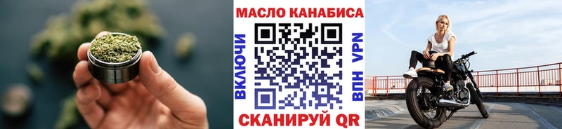 что такое наркотик  Облучье  Дистиллят ТГК THC oil 